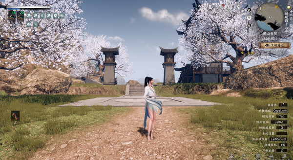 Screenshot z 下一站江湖Ⅱ