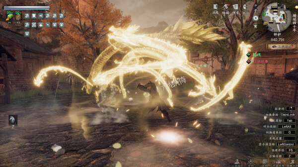 下一站江湖Ⅱ screenshot 2