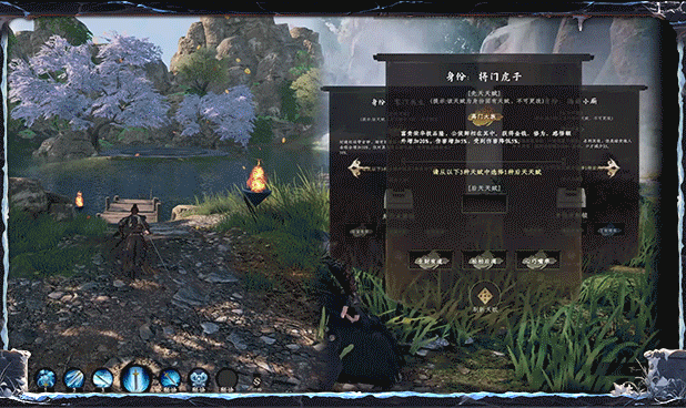 下一站江湖2豪华版v1.1.44