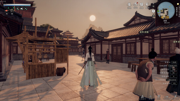 Screenshot z 下一站江湖Ⅱ