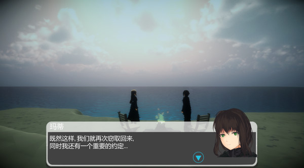 Screenshot z The night of fire stealing 2⁄盗火之夜2