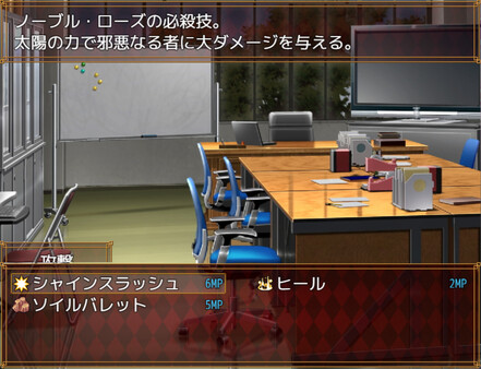 Screenshot z Magical girl Noble Rose