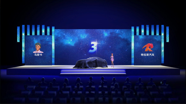 Screenshot z 汽车帝国