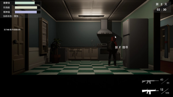 Screenshot z 最后一搏 The last fight