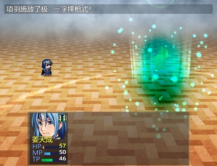 Screenshot z 梦落凡尘 dreams of falling into mortal dust
