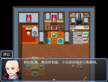 Screenshot z 梦落凡尘 dreams of falling into mortal dust