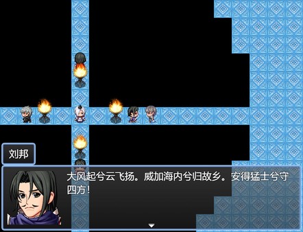 Screenshot z 梦落凡尘 dreams of falling into mortal dust