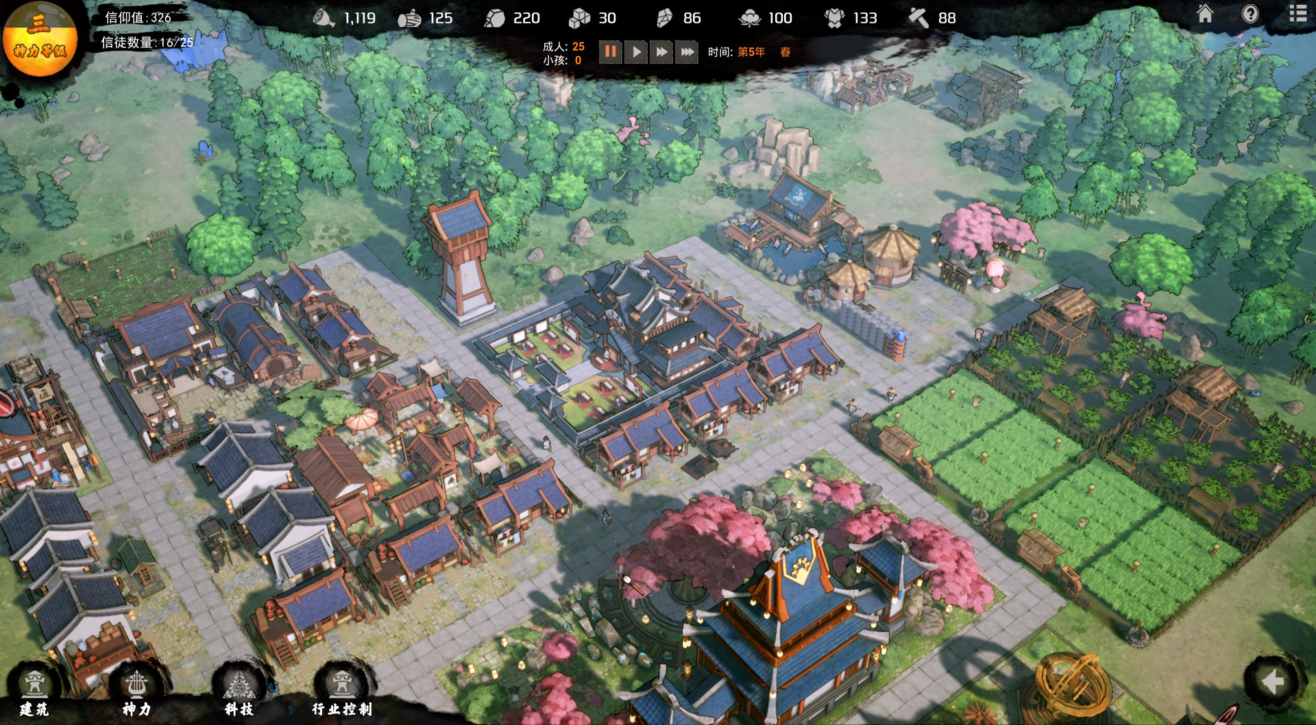 screenshot of 天神镇物语 Playtest 2