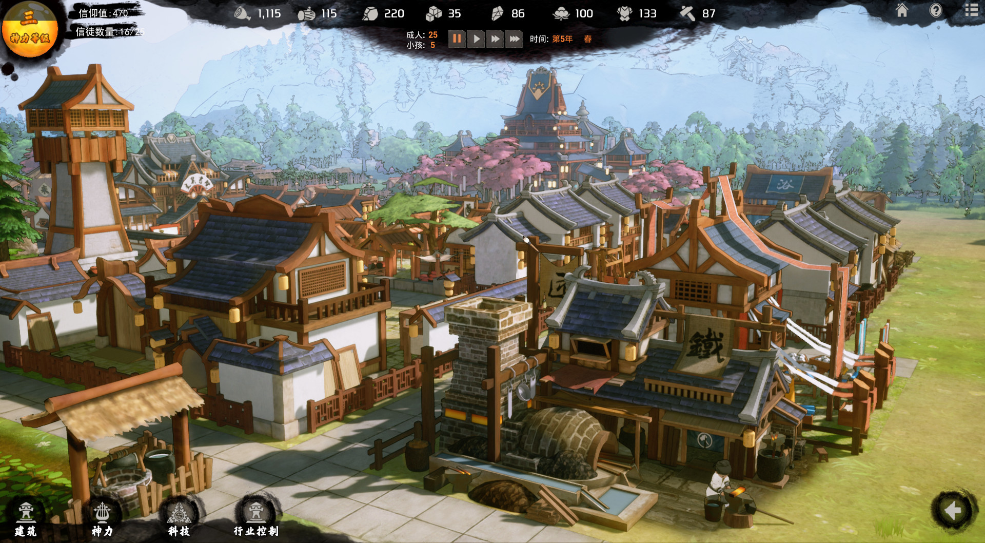 screenshot of 天神镇物语 Playtest 7