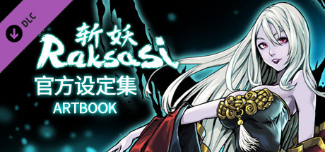 Devil Slayer - Raksasi: Digital Artbook banner image