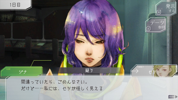 GNOSIA Screenshot