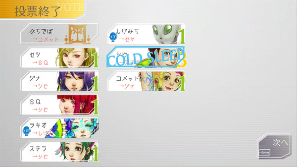 古诺希亚-游戏截图