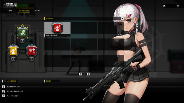 Screenshot z DLC_The_Shadow_of_Yidhra