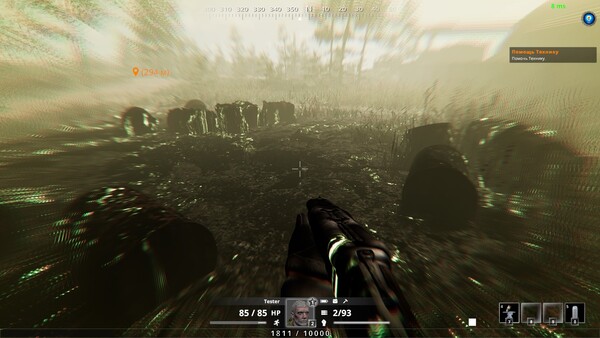 Future Fall screenshot 8