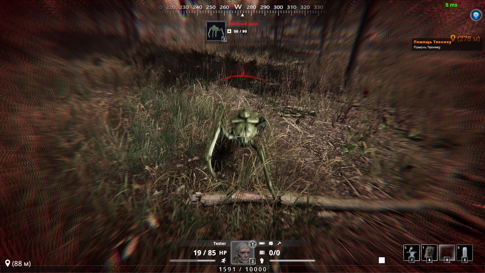 Future Fall screenshot 2