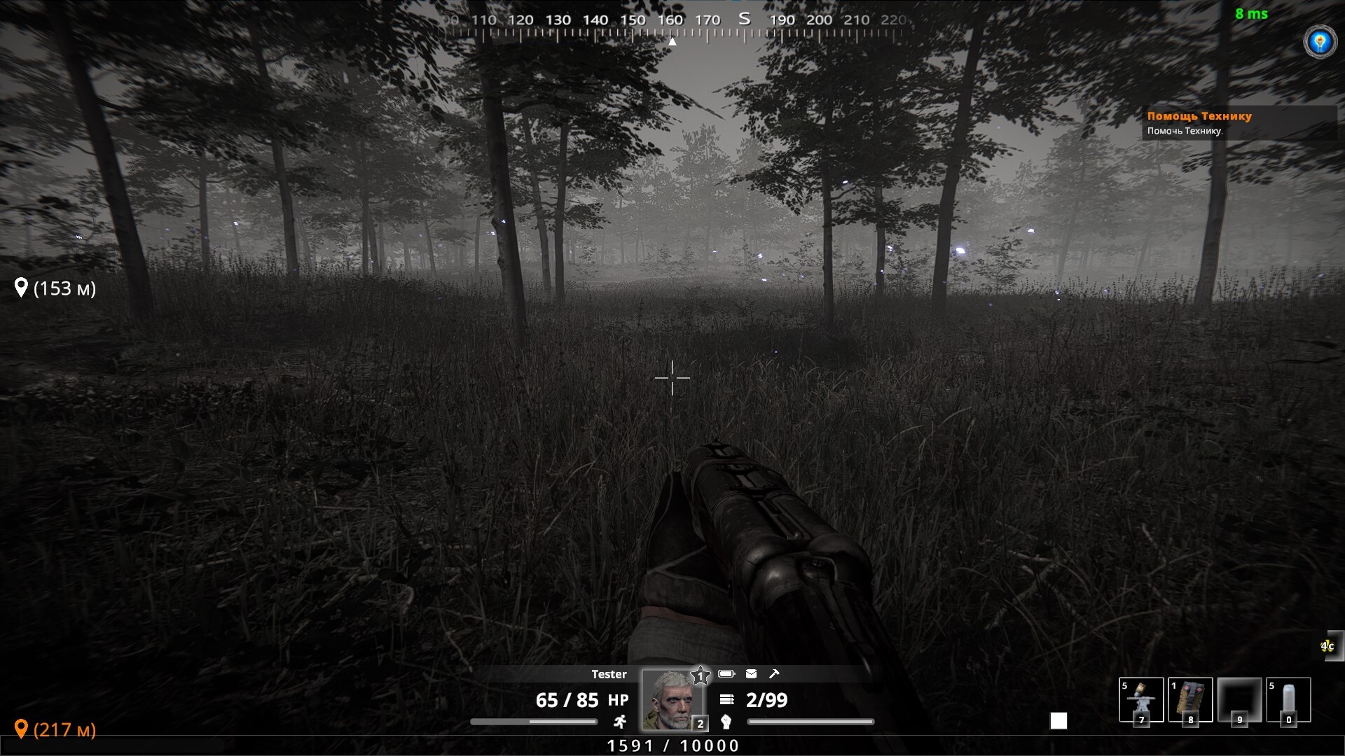 Future Fall screenshot 5