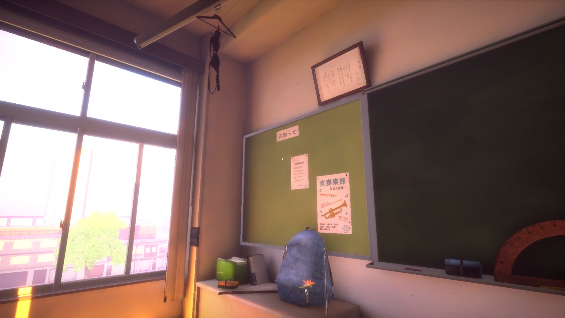 The Dream is Coming... screenshot #3