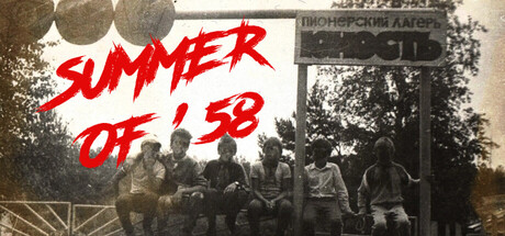 Summer of '58 游戏图标