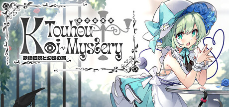 Touhou Koi-Mystery: Legend and Fantasy of Monsters banner image