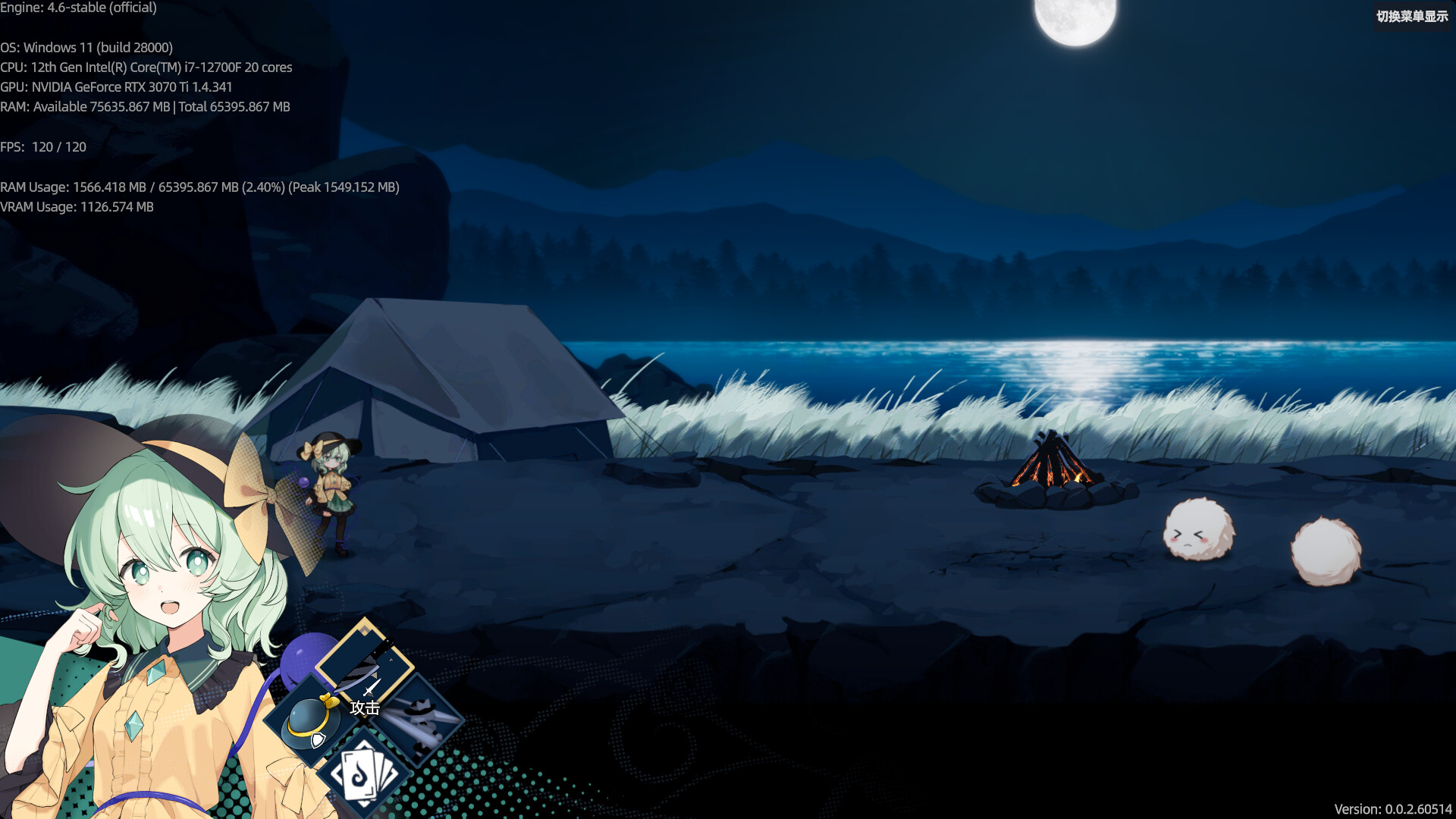 Touhou Koi-Mystery: Legend and Fantasy of Monsters screenshot 3