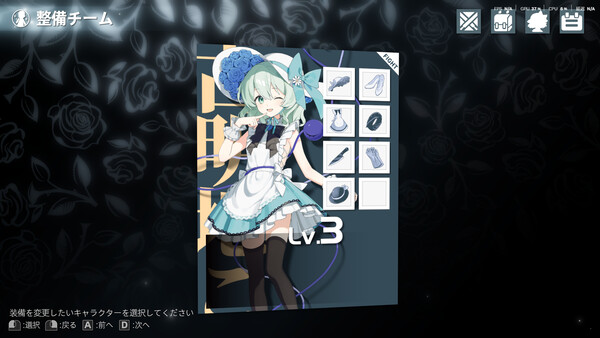 スクリーンショット