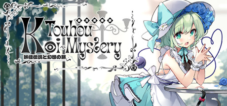 Touhou Koi-Mystery: Legend and Fantasy of Monsters Cover Image