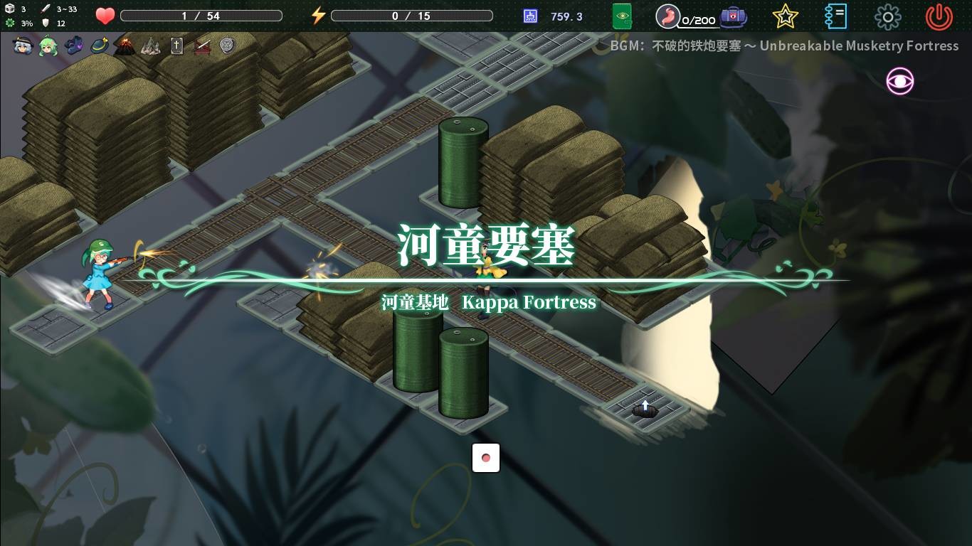 Touhou Koi-Mystery: Legend and Fantasy of Monsters screenshot #10