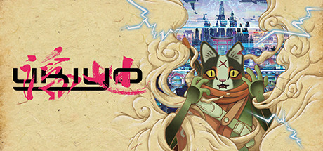 UKIYO banner image