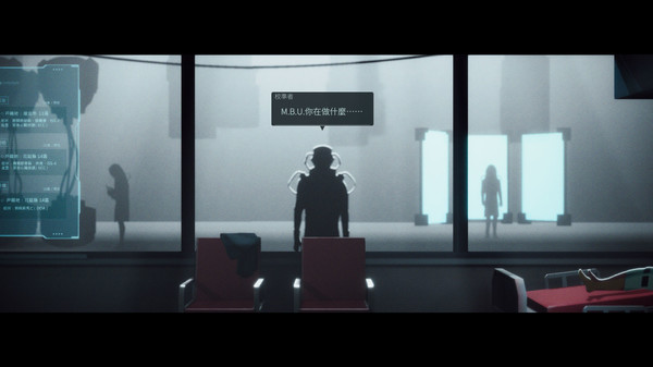 Minds Beneath Us スクリーンショット 6