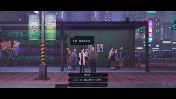Minds Beneath Us screenshot 3