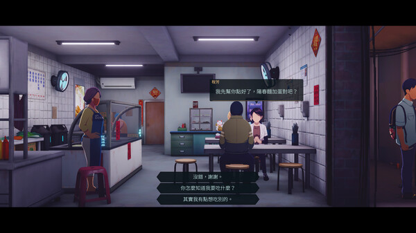 Minds Beneath Us スクリーンショット 8