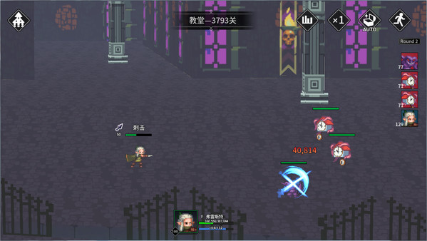 放置勇者:远征/Idle Heroes:Odyssey-弗雷斯特Forrester