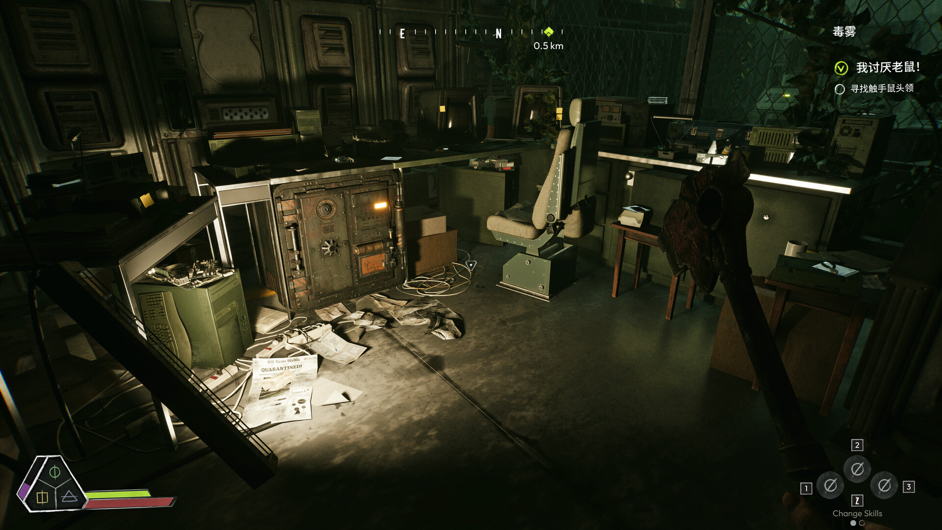 Serum - 血清 截图 3