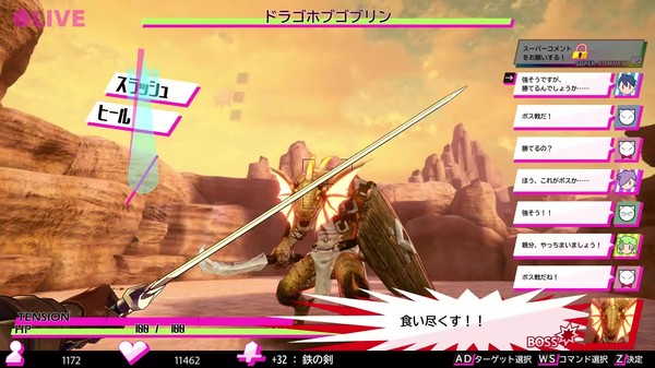 スクリーンショット