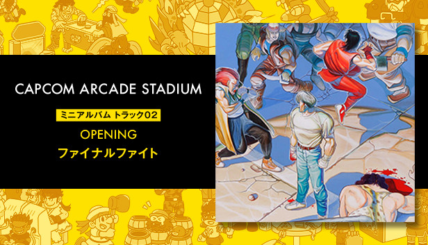 Steam で 20% オフ:Capcom Arcade Stadium: ミニアルバム Track 02 - OPENING ファイナルファイト