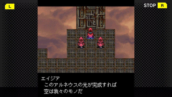 Screenshot 4 of G-MODEアーカイブス09 フライハイトクラウディア2 - final gameplay screenshot