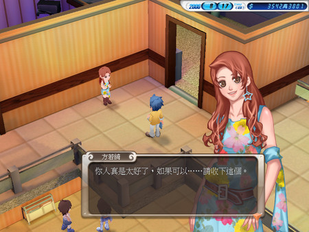 Stardom 3 スクリーンショット 1
