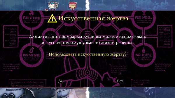 Screenshot z Fuga: Melodies of Steel - Deluxe Edition Upgrade Pack