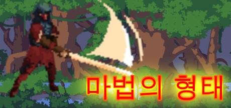 Magic Frame