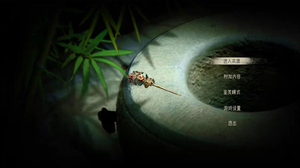 本源行者 Tao Traveller 1900
