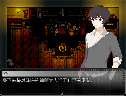 Screenshot z 提线木偶 The Marionette