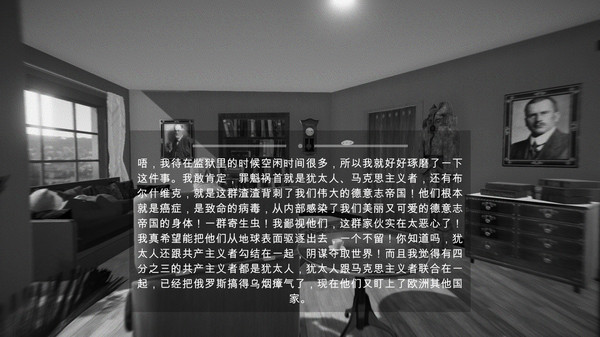 Heal Hitler-游戏截图
