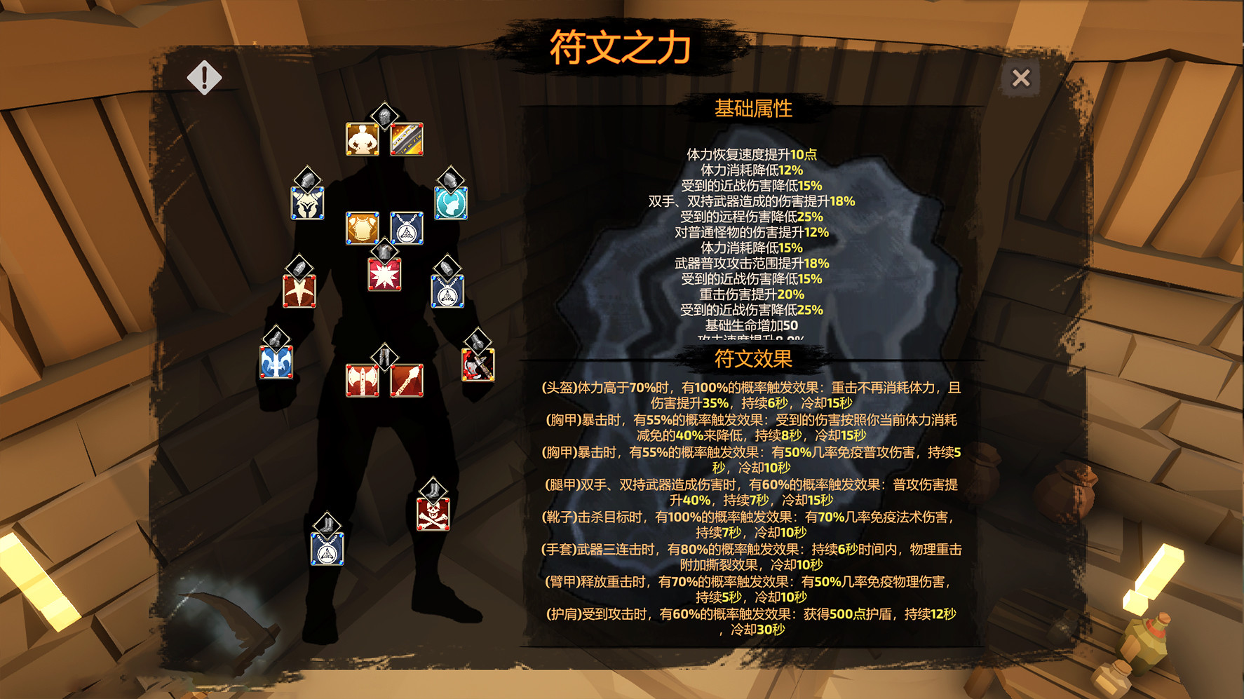 #9. Never Return (Steam) 由: Cyberisle