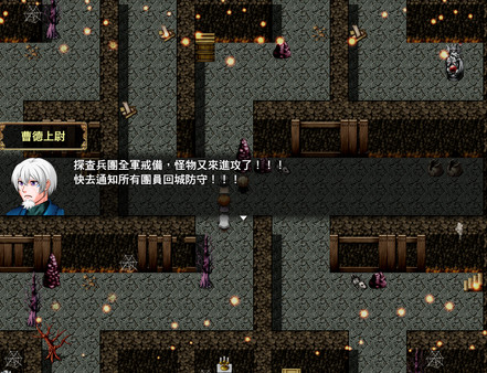 Screenshot z 異星病毒Alien virus
