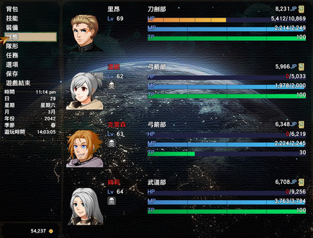 Screenshot z 異星病毒Alien virus