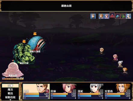 Screenshot z 異星病毒Alien virus