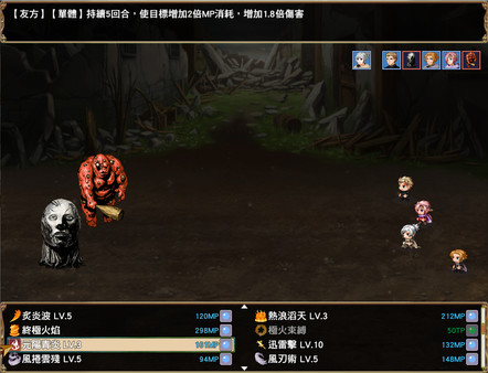Screenshot z 異星病毒Alien virus
