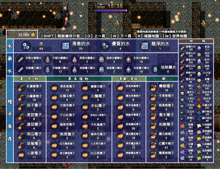 Screenshot z 異星病毒Alien virus