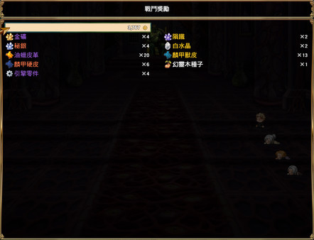 Screenshot z 異星病毒Alien virus