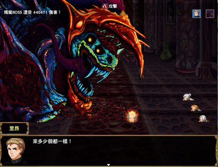 Screenshot z 異星病毒Alien virus